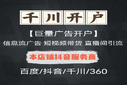 从零开始，SEM竞价案例教学
