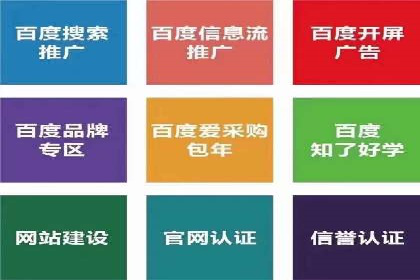 sem账户托管如何助力中小企业发展