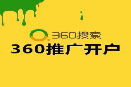 SEM代运营公司实战案例：实现业绩翻倍的秘密